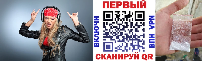 АМФ 97% Сальск
