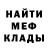 Метадон кристалл George Tidd