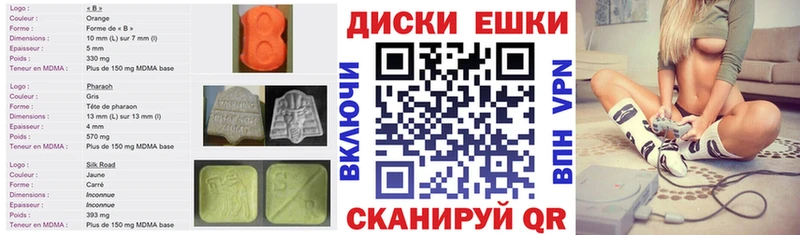 Экстази mix  Сальск 