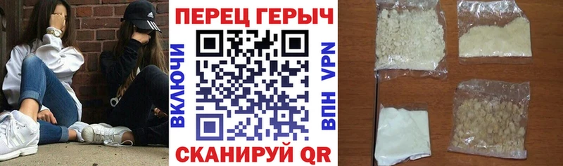 Героин гречка  Сальск 