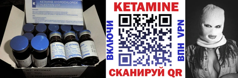 КЕТАМИН ketamine  Сальск 