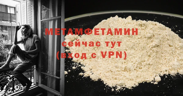МДМА Навашино
