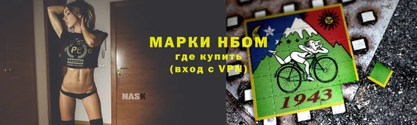МДМА Навашино