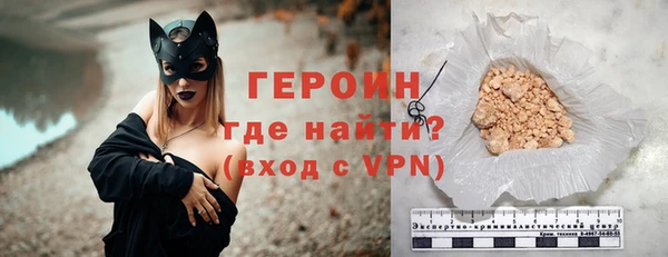 МДМА Навашино