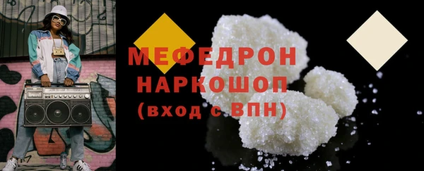 МДМА Навашино