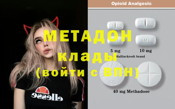 МДМА Навашино