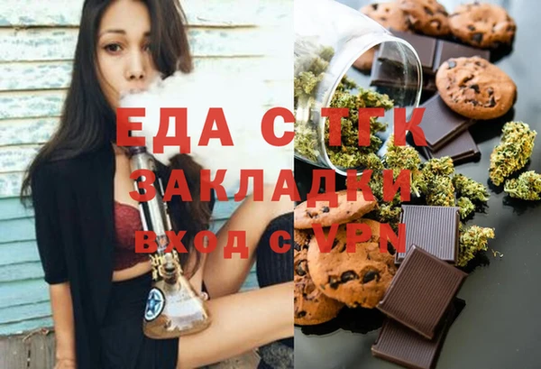 МДМА Навашино