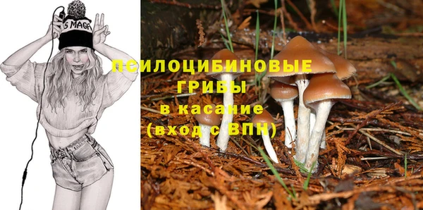 МДМА Навашино