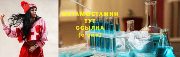 МДМА Навашино