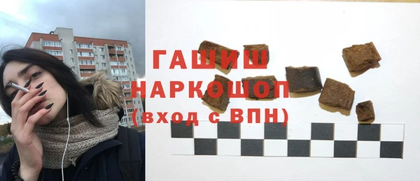 МДМА Навашино
