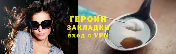 МДМА Навашино