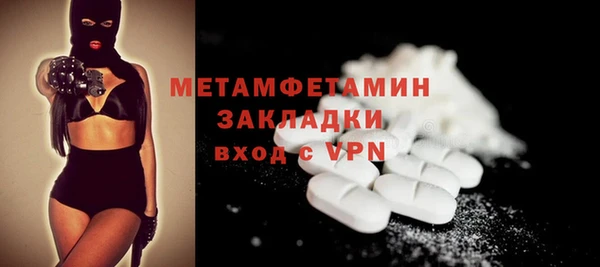 МДМА Навашино
