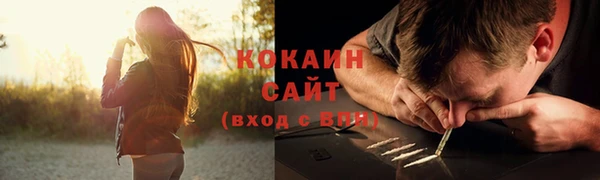 кокаин Надым
