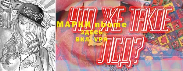 PSILOCYBIN Наволоки