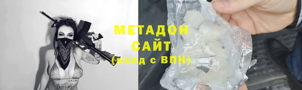 МДМА Навашино