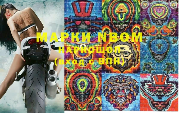кокаин Надым
