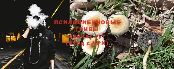 МДМА Навашино