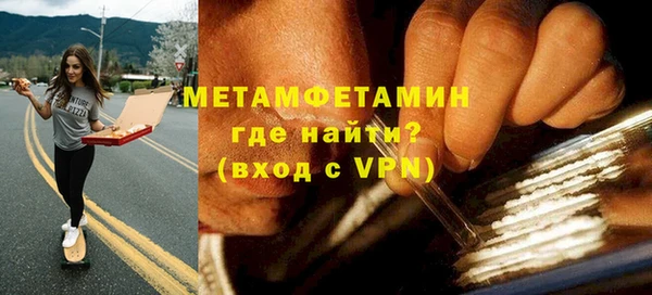 МДМА Навашино