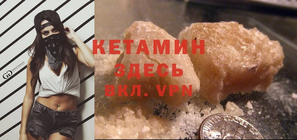 кокаин Надым