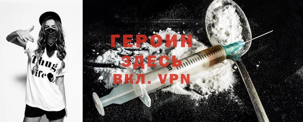 PSILOCYBIN Наволоки