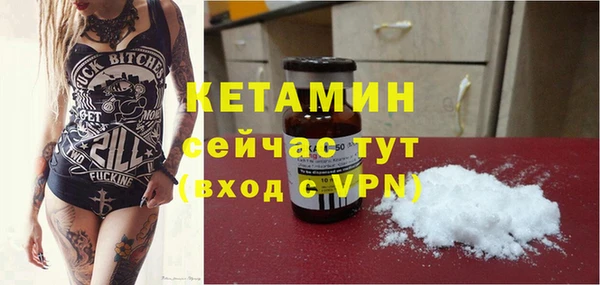 кокаин Надым