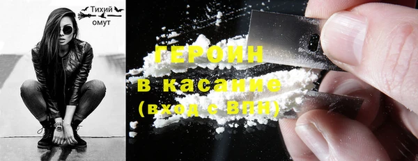 МДМА Навашино