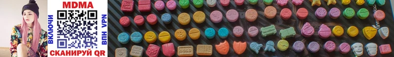 MDMA кристаллы  купить закладку  mega ссылка  Сальск 
