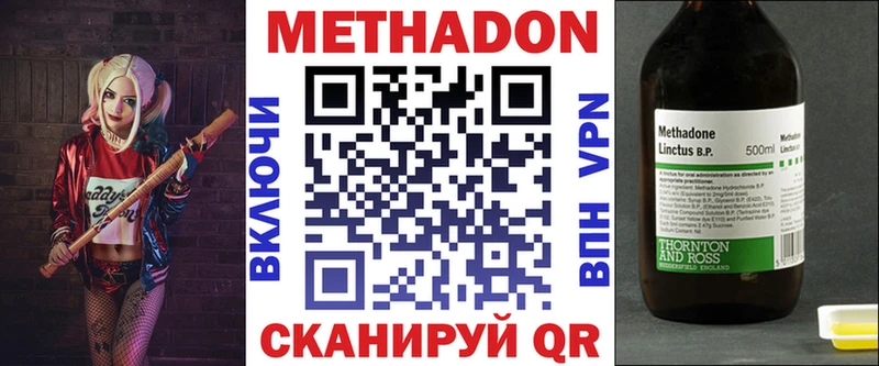 MEGA ССЫЛКА  Сальск  МЕТАДОН белоснежный 