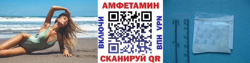 наркота  Сальск  Первитин Декстрометамфетамин 99.9% 