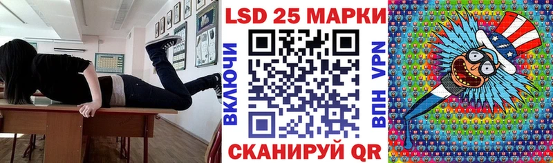 Марки 25I-NBOMe 1,8мг  магазин продажи   Сальск 